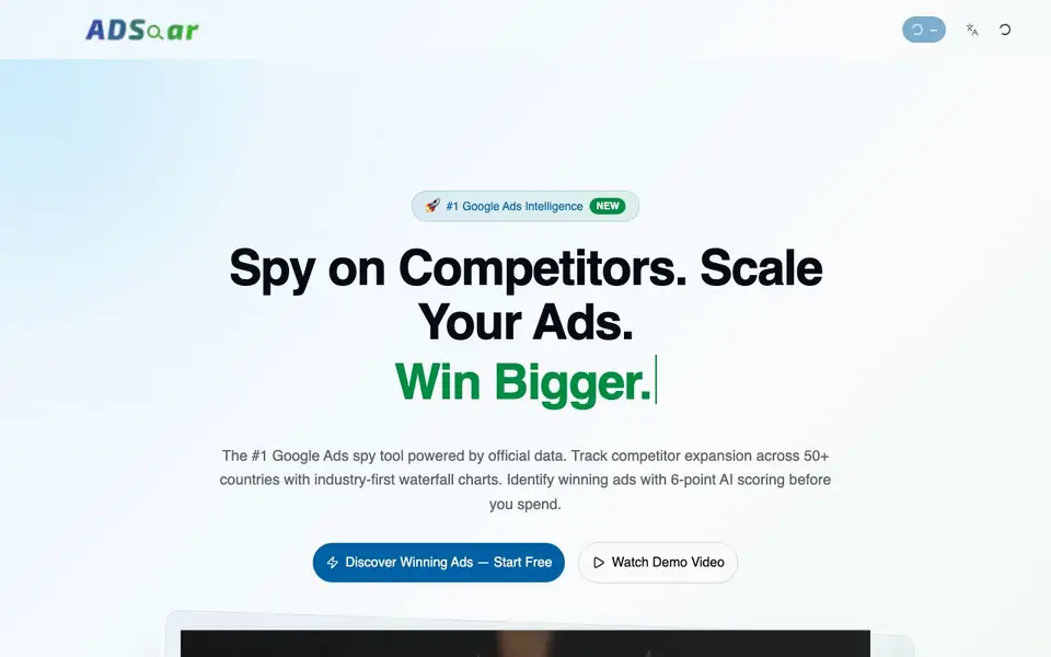 ADSoar homepage screenshot