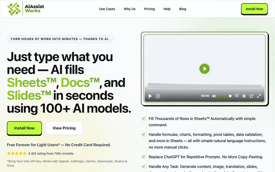 AiAssistWorks homepage screenshot