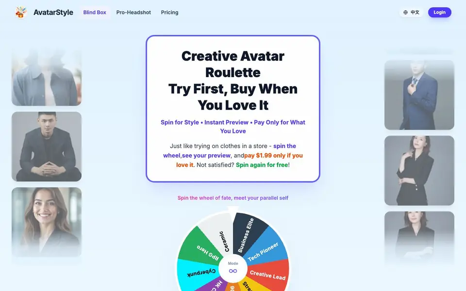 AvatarStyle homepage screenshot