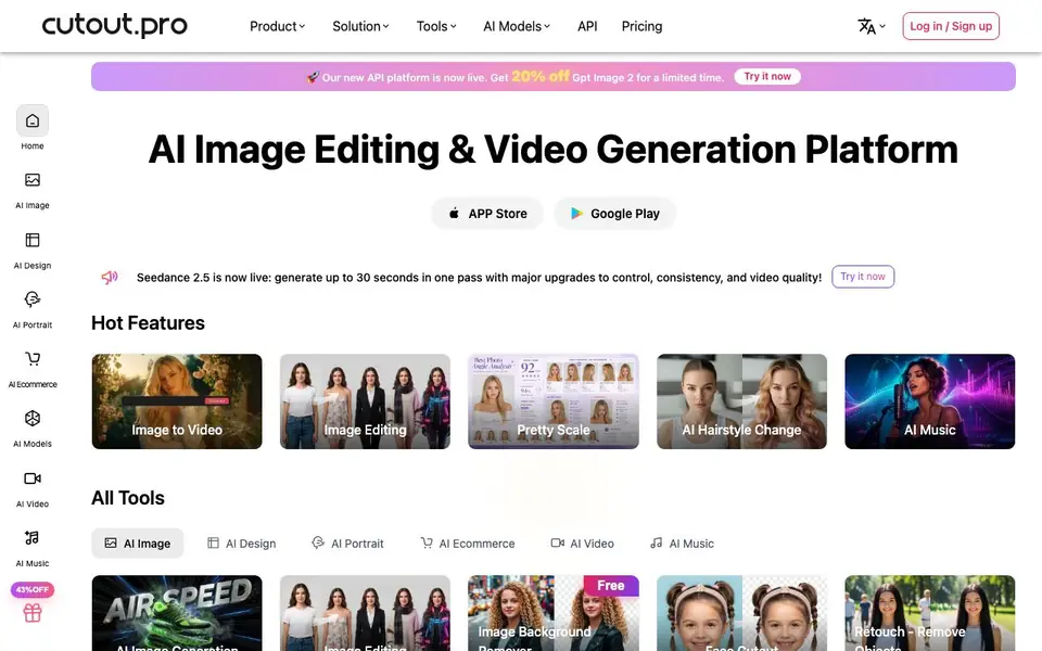 Cutout.Pro homepage screenshot