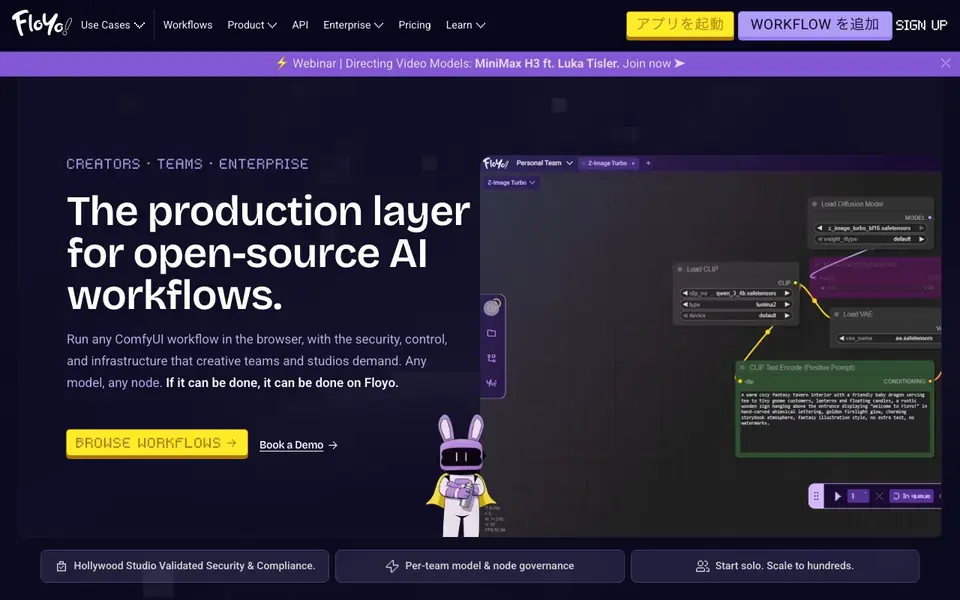 Floyo homepage screenshot