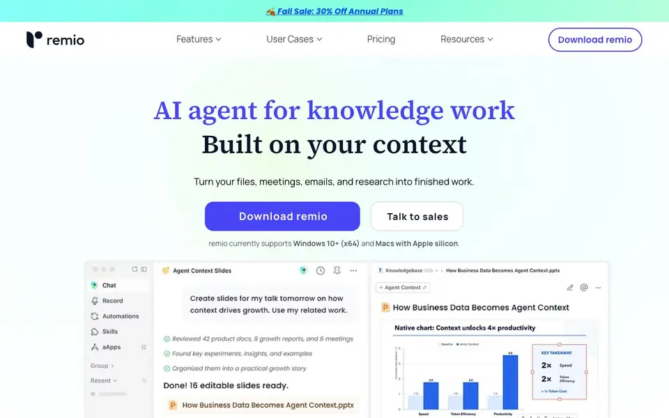 remio homepage screenshot