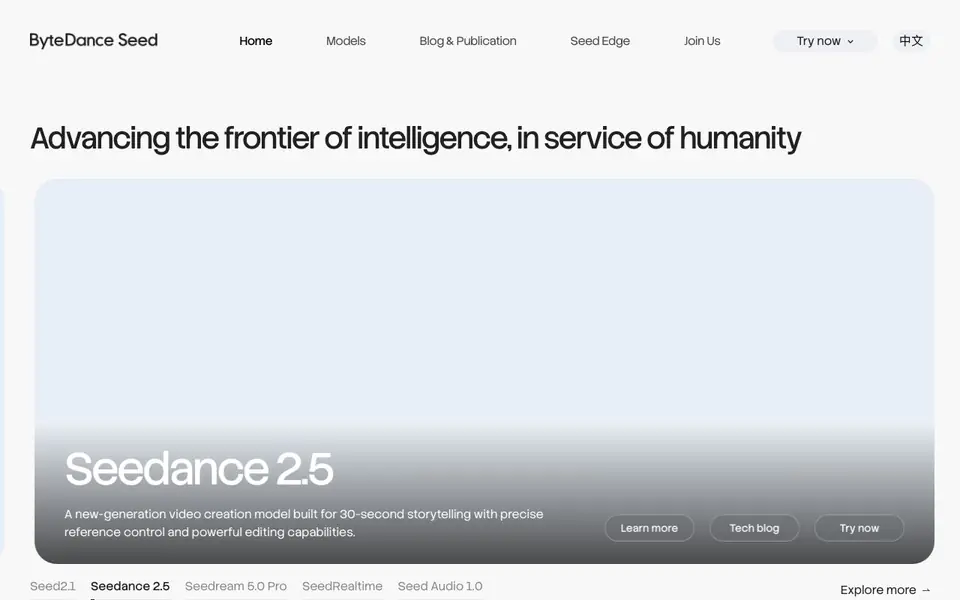 Seedance 2.0 homepage screenshot