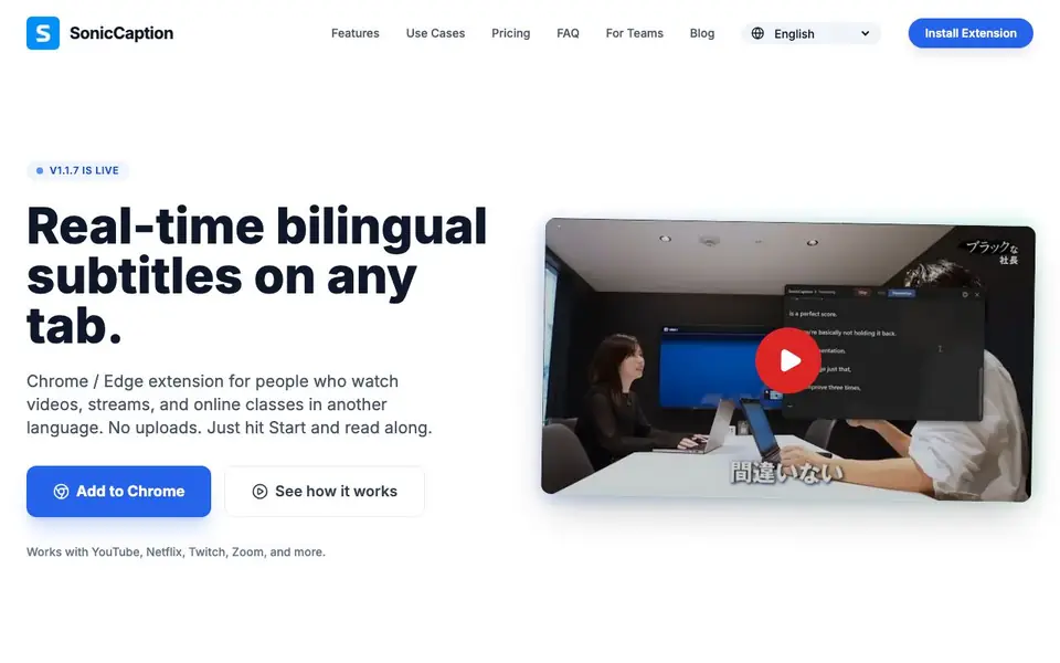SonicCaption homepage screenshot